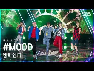 [Official sb1] [Abo 1st row Fan Cam 4K] MCND_ '#MOOD' Full Cam (MCND_ _  Full Ca