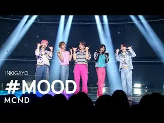 [Official sb1] MCND_ _  (MCND_ )-#MOOD 人気歌謡 _  inkigayo 20220724 ..  