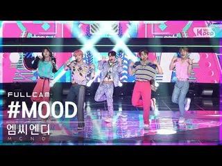 [Official sb1] [Abo 1st row Fan Cam 4K] MCND_ '#MOOD' Full Cam (MCND_ _  Full Ca