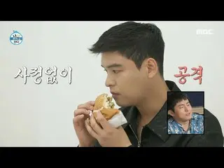 [Official mbe]   [I live alone] Start eating hamburgers after filming! 🍔🍔🍔 Le