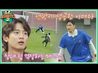 [Official jte]   Minho also fell in love ♥ KIM YOHAN _  embanked in a one-on-one