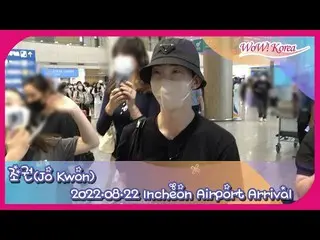 Jo Kwon (2AM), returning to Incheon International Airport. . .  