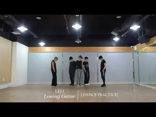【 Official 】 VIXX, LEO - 'Losing Game' Dance Practice Video .  