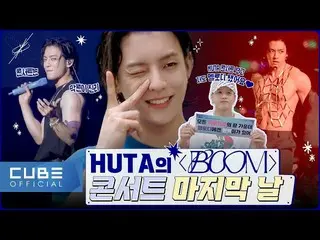 [ Official ] BTOB, BTOB - Bitcom 16 EP3 (Last day of HUTA's "BOOM" concert) .  