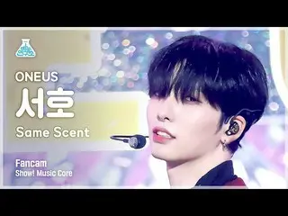[Official mbk] [Entertainment Research Institute] ONEUS_ _  SEO HO - Same Scent 