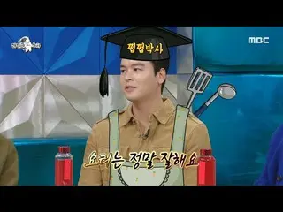 【Official mbe】 [Radio Star] Dr. Chanchan Lee Jang Woo_ 👨‍🍳! What do you want i