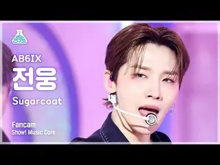 [Official mbk] [Entertainment Research Institute] AB6IX_ _  JEON WOONG - Sugarco