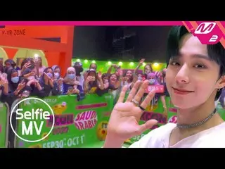 【 Official mn2】[Selfie MV] ONEUS_ _ (ONEUS_ ) - Same Scent | KCON 2022 SAUDI ARA