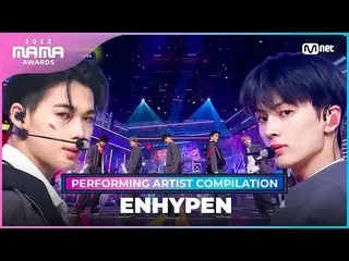 【 Official mnk】[2022 MAMA] Performing Artist Compilation I ENHYPEN_ _  .  