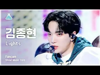 [Official mbk] [Entertainment Research Institute] KIM JONGHYEON - Lights (Kim Jo