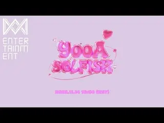 [Official] OHMYGIRL, (MV Teaser) YOO A (YooA)_Selfish .  