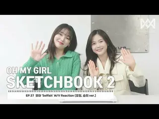 【 Official 】OHMYGIRL , [OHMYGIRL SKETCHBOOK 2] EP.57 Hyojeong Seunghee's YOO A '