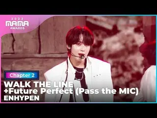 【 Official mnk】[2022 MAMA] ENHYPEN_ _  - WALK THE LINE+Future Perfect (Pass the 