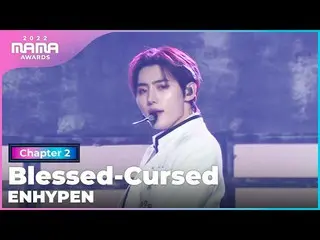 [ Official mnk] [2022 MAMA] ENHYPEN_ _  - Blessed-Cursed | Mnet 221130 broadcast