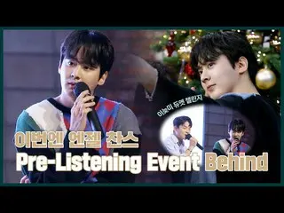 【 Official 】 TEEN TOP 、TEEN TOP ON AIR - Angel Chance This Time👼🎧| .  