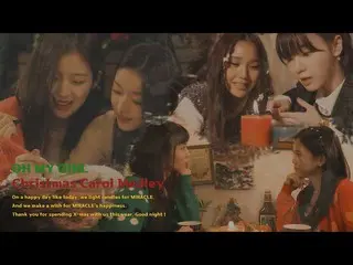 [Official] OHMYGIRL 🎄OHMYGIRL Christmas Carol Medley│Last Christmas, Santa Tell
