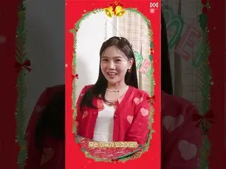 [ Official ] OHMYGIRL 🎄OHMYGIRL Christmas Interviewㅣ What's the one thing you s