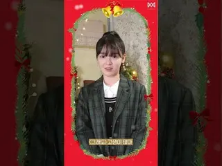 [Official] OHMYGIRL 🎄OHMYGIRL Christmas InterviewㅣIf you were Rudolf, what woul