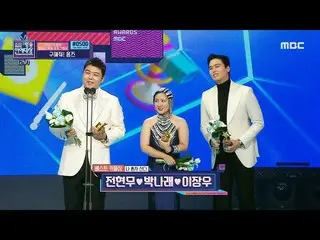 [Official mbe]   [2022 MBC Broadcast Entertainment Awards] Jung Hyun Moo & Park 