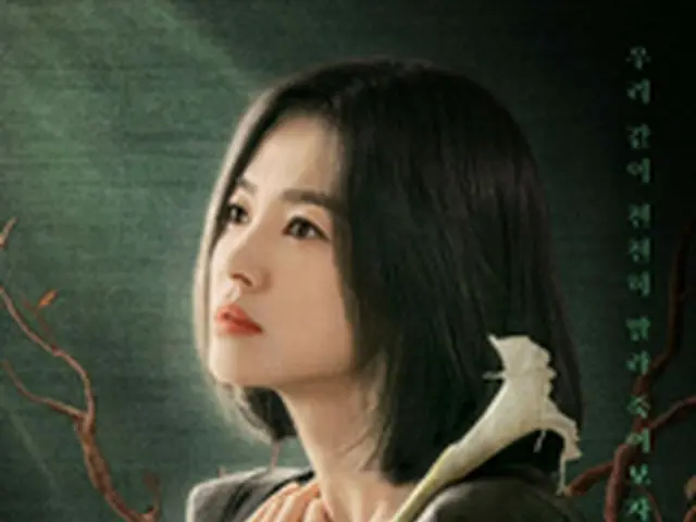 TV series ”The Glory ～Shining Revenge～” starring Song Hye Kyo received a bigresponse in Thailand...