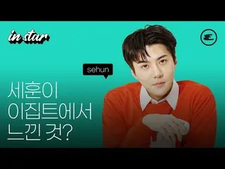 SEHUN (EXO), ESQUIRE Korea's interview video is Hot Topic with "The members will