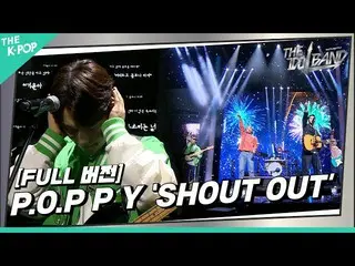 【Official sbp】  [THE IDOL BAND / Stage Full Version] 🎤P.O_ .PPY - SHOUT OUT (Or