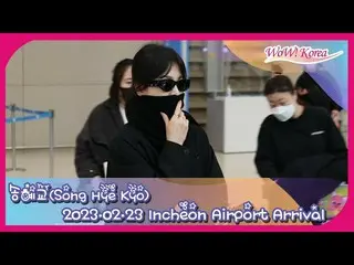 Actress Song Hye Kyo returned to Korea at Incheon International Airport in the a