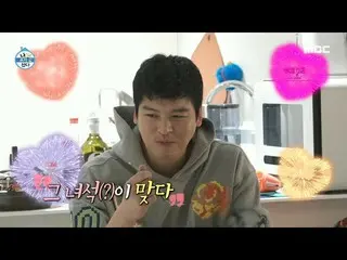 [Official mbe]  [I live alone] Lee Jang Woo_ 's revived Dalat meat cake! .  