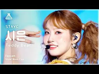 [Official mbk] [Entertainment Research Institute] STAYC _ _  SIEUN – Teddy Bear 