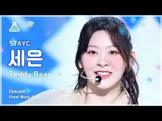 [Official mbk] [Entertainment Research Institute] STAYC _ _  SEEUN – Teddy Bear(