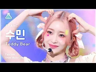 [Official mbk] [Entertainment Research Institute] STAYC _ _  SUMIN – Teddy Bear 