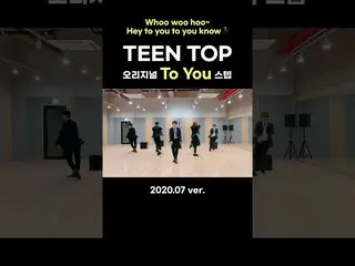 【 Official 】 TEEN TOP 、 TEEN TOP Original To You Step 2020.07 ver. | Whoo woo ho