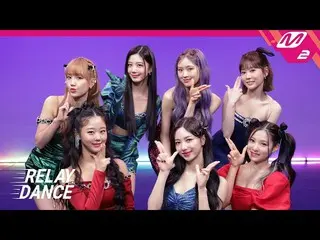 [Official mn2] [Relay Dance] CherryBullet _ ( CherryBullet _ ) - P.O_ .W! (Play 
