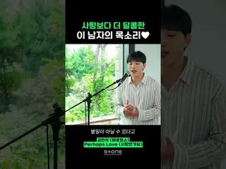 [Official cjm]  Kim Min Seo_ ku_  If you have a voice, you don't need white day 