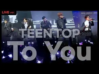[ Official ] TEEN TOP , [ TEEN TOP LIVE CAM] TEEN TOP( TEEN TOP ) 'To You (post)