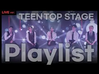 [ Official ] TEEN TOP 、[TEEN TOP Playlist] TEEN TOP Songs I Only Want to Know 🎧