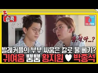 [Official sbe]  [#Wet cock 📌] Insect-killing couple fight 👊 The end is... Aegy