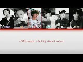 [ Official ] iKON, iKON - Farewell TANtara Lyric Video .  