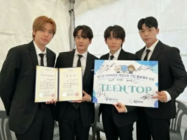 TEEN TOP is appointed as Public Relations Ambassador of Purunnam Foundation. . .