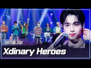 From 'Freakin' Bad' to 'Cover' stage✨ Next Generation Super Band Xdinary Hero_ _