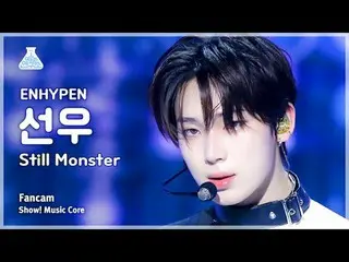 [Entertainment Research Institute] ENHYPEN_ _  SUNOO - Still Monster (ENHYPEN_  