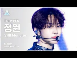 [Entertainment Research Institute] ENHYPEN_ _  JUNGWON - Still Monster (ENHYPEN_