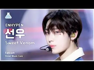 [Entertainment Research Institute] ENHYPEN_ _  SUNOO - Sweet Venom (ENHYPEN_  SU