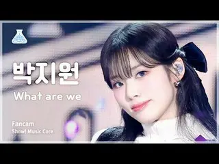 [Entertainment Research Institute] PARK JI WON of fromis_9_ _  – What are we (Pa