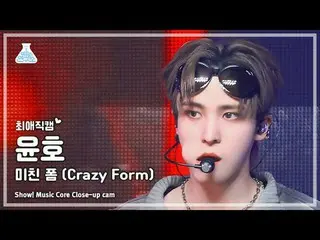 [#Choi Young Kam] ATEEZ_ _  YUNHO - Crazy Form (ATEEZ_ Yunho - Crazy Form) Close