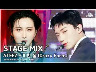 [STAGE MIX🪄] ATEEZ_ _  - Crazy Form (ATEEZ_  - Crazy Form) | Show! Music Core #