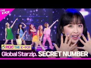 #Global_Starzip #Global #Secret_NUMBER #Secret NUMBER_  #Rare #Dita #Jinhee #Min