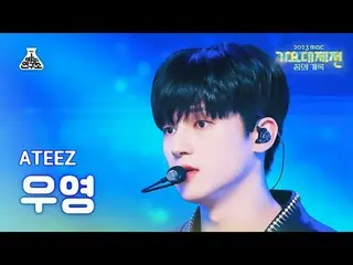 [ Gayo Daejejeon ] ATEEZ_ _  WOOYOUNG – Crazy Form (ATEEZ_  Wooyoung - Crazy For