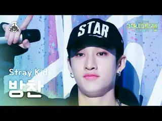 [ Gayo Daejejeon ] Stray Kids_ _  BANGCHAN – TOPLINE (Feat. Tiger JK) (Stray Kid