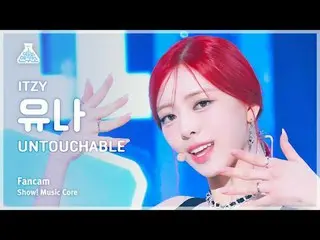 [Entertainment Research Institute] ITZY _ _  YUNA - UNTOUCH_ _ ABLE (ITZY Yuna -